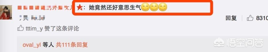 张起准律师:为什么马苏有这么大的勇气敢于起诉黄毅清？