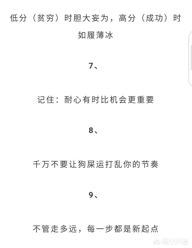 微信小<a href=https://maguai.com/list/48-0-0.html target=_blank class=infotextkey><a href=https://maguai.com/list/48-0-0.html target=_blank class=infotextkey>游戏</a></a>「跳一跳」有哪些小技巧(跳一跳<a href=https://maguai.com/list/48-0-0.html target=_blank class=infotextkey><a href=https://maguai.com/list/48-0-0.html target=_blank class=infotextkey>游戏</a></a>的小技巧)