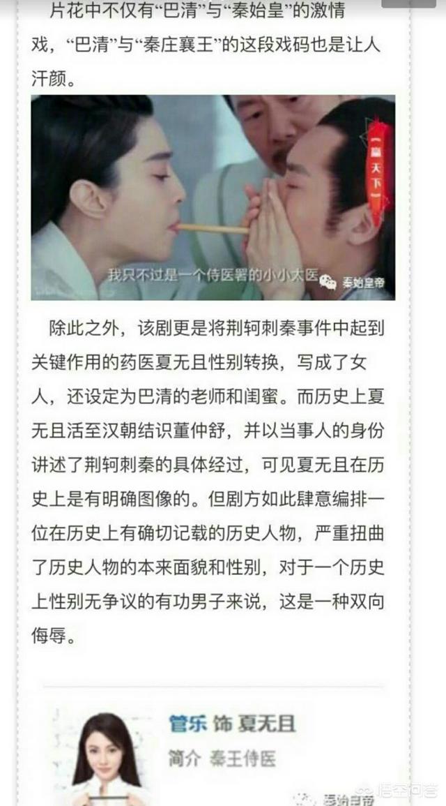 范冰冰新剧路透照:范冰冰新剧，因马苏事件惨遭下架，李晨替范爷发怒了，你怎么看？