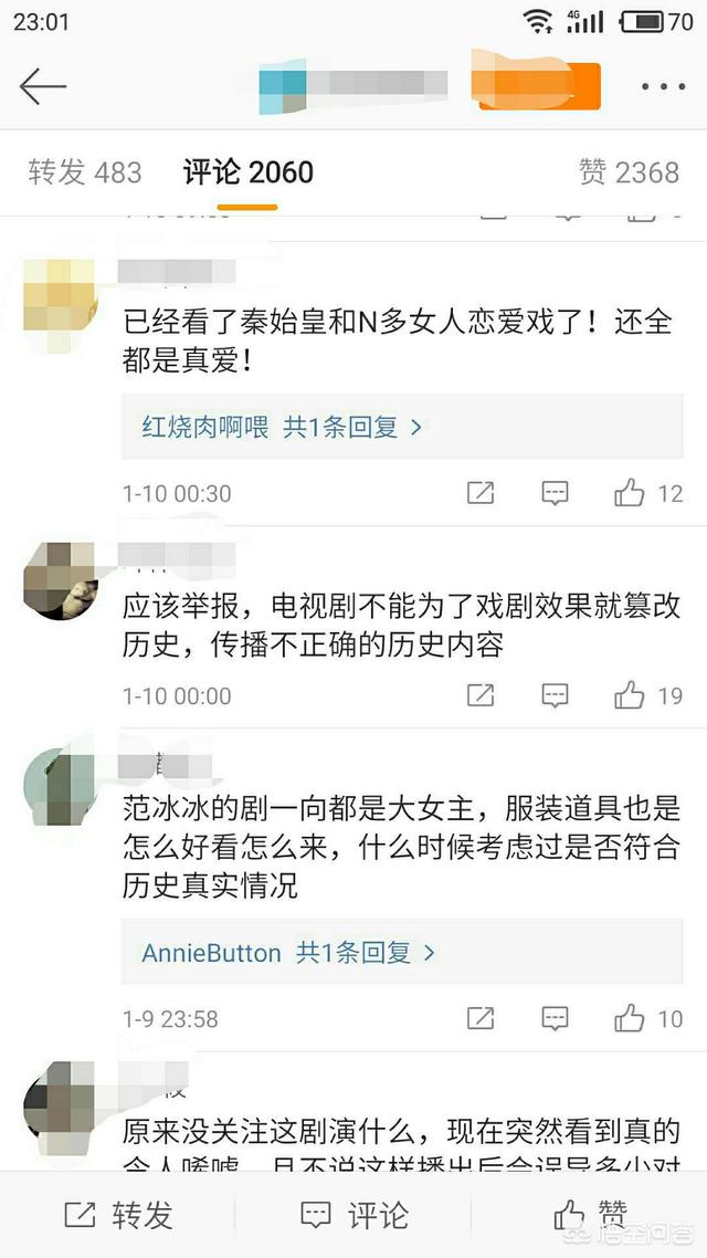 范冰冰新剧路透照:范冰冰新剧，因马苏事件惨遭下架，李晨替范爷发怒了，你怎么看？