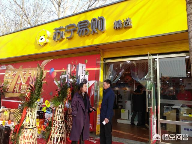 的全品类出击包括3c在内鸟啦网:如何看待苏宁在三到六级市场开设零售云门店的战略布局？