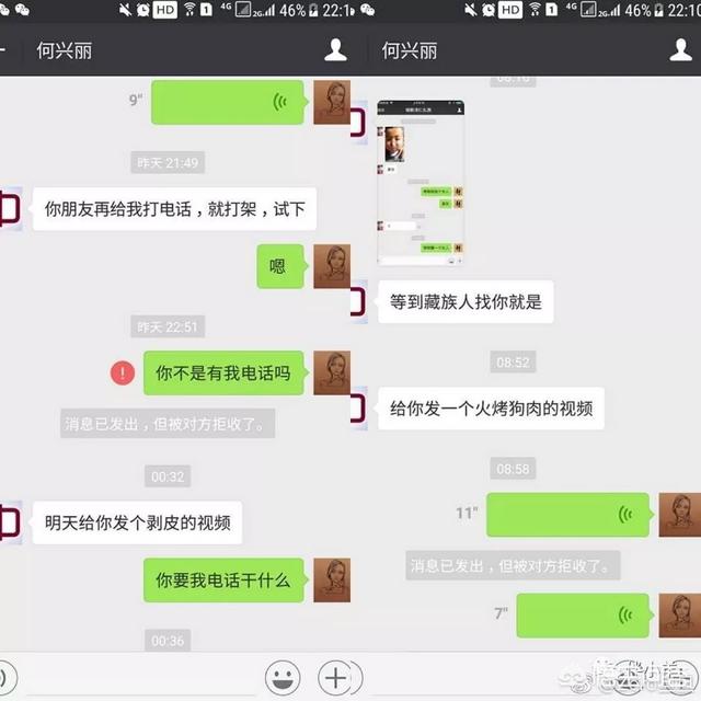成都何兴丽最新报料:如何看待何兴丽虐狗事件？