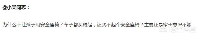 儿童安全座椅安装在什么位置最好,孩子坐安全座椅有哪些注意事项？