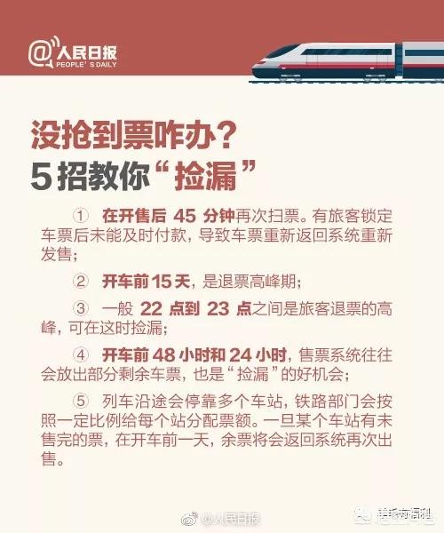 微信抢红包插件有什么不好:抢红包快慢与手机什么配置有关(抢红包慢跟手机有关系吗)