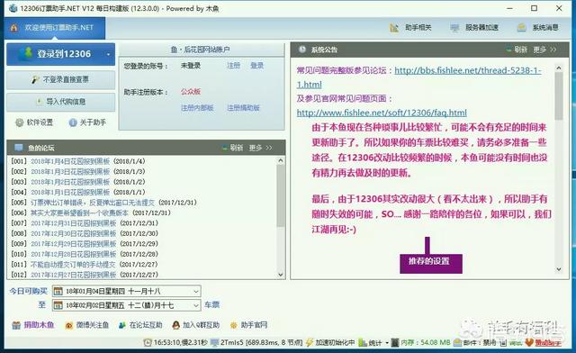 微信抢红包插件有什么不好:抢红包快慢与手机什么配置有关(抢红包慢跟手机有关系吗)