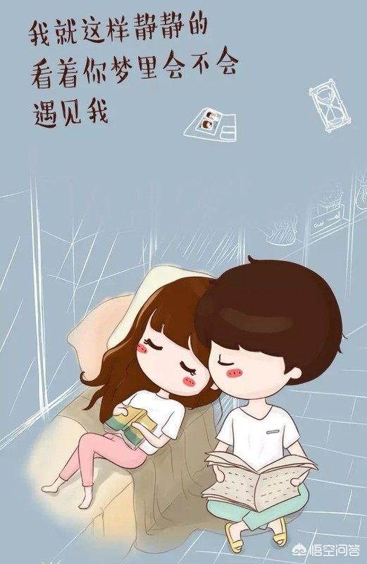爱情精美句子适合发<a href=https://maguai.com/list/256-0-0.html target=_blank class=infotextkey>朋友圈</a>:温暖人心的甜蜜爱情句子有哪些？