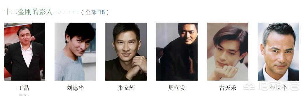周润发运送流浪狗:成龙李连杰联手《十二金刚》，你期待吗？