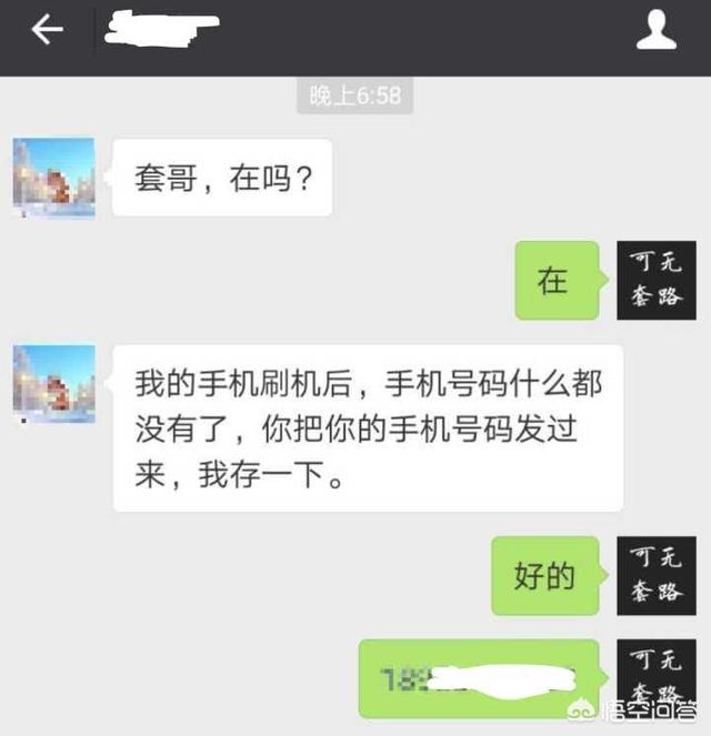 你会不会因为微信的某个人而频繁设置<a href=https://maguai.com/list/256-0-0.html target=_blank class=infotextkey>朋友圈</a>可见时间