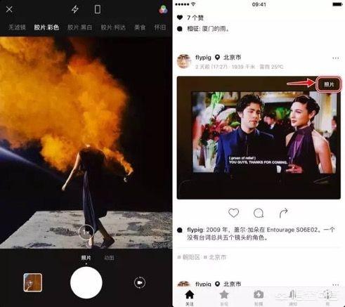 手机上有哪些相见恨晚的有趣的软件？插图144