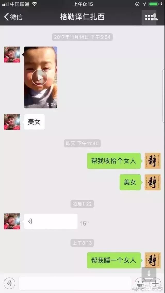 何兴丽是老师吗:勒索不成摔死狗的何兴丽，是道德问题还是法律问题？