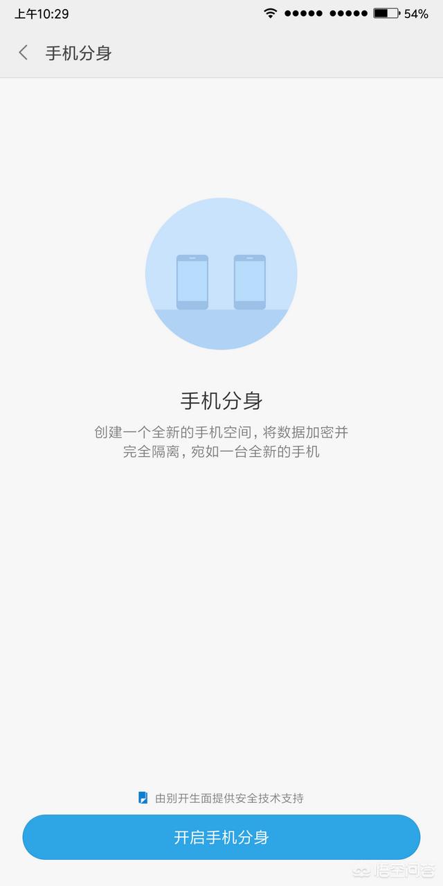 小宇家族的微信二维码:MIUI有哪些贴心好用的小功能？