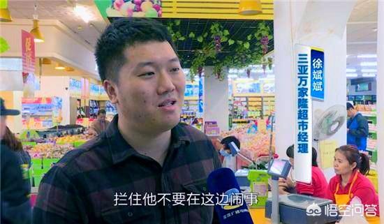 李胜基海南事件:海南三亚大妈挑平价菜撕菜叶被禁买，打超市经理，你怎么看这件事