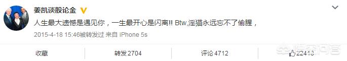 黄奕的几个老公是谁:为什么黄毅清经常撕黄奕？