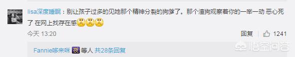 黄奕的几个老公是谁:为什么黄毅清经常撕黄奕？
