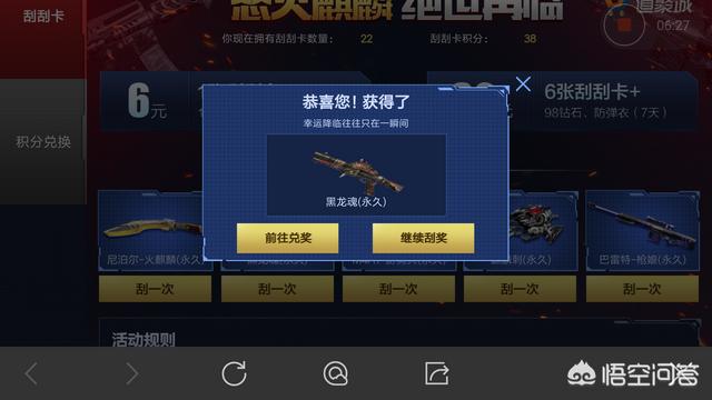 98积分可以换火麒麟尼泊尔,要多少钱？