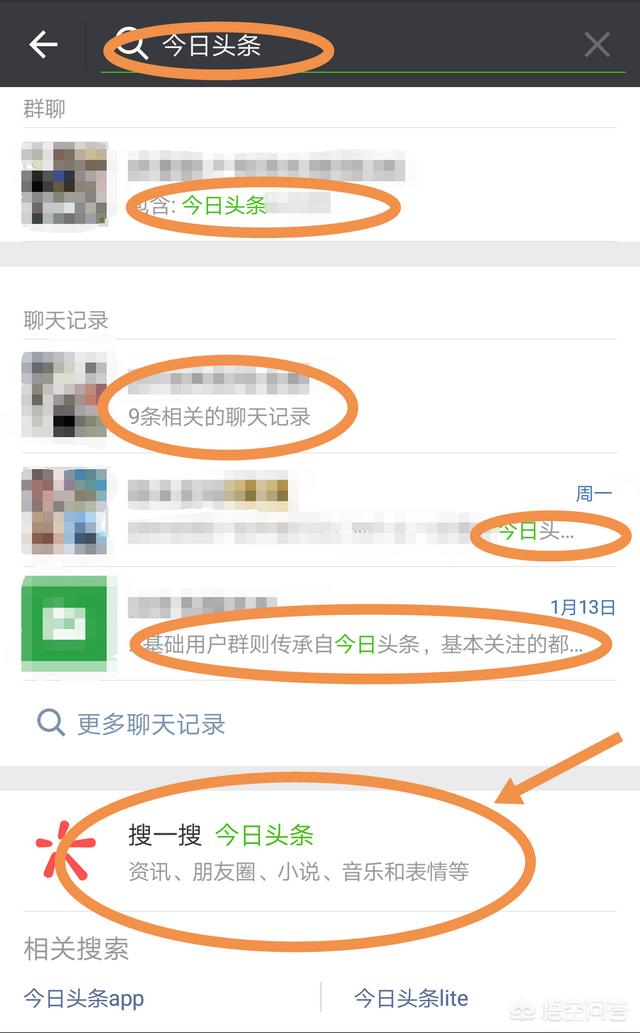 微信<a href=https://maguai.com/list/256-0-0.html target=_blank class=infotextkey>朋友圈</a>为什么不支持关键字查找