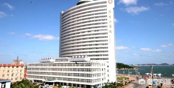 烟台有哪些三甲医院？