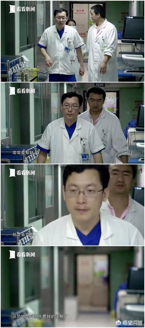 马宁宁:哪些纪录片可称「神作」？