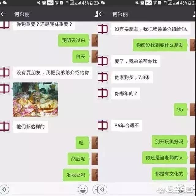 摔狗事件后续:“爱狗人士”参与的几个热点事件为何会产生那么大的影响？