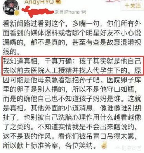 黄毅清事件是怎么回事:黄毅清最近做的这些事情，你们觉得他正常吗？