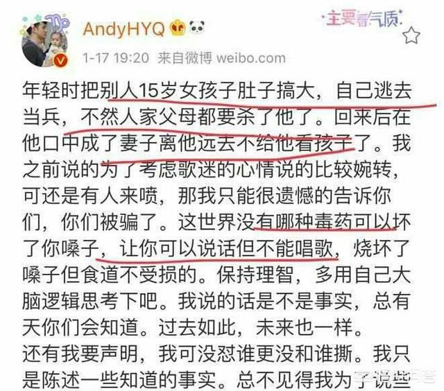 黄毅清的真实一家:黄毅清进去了，他的爽兄弟会怎么样