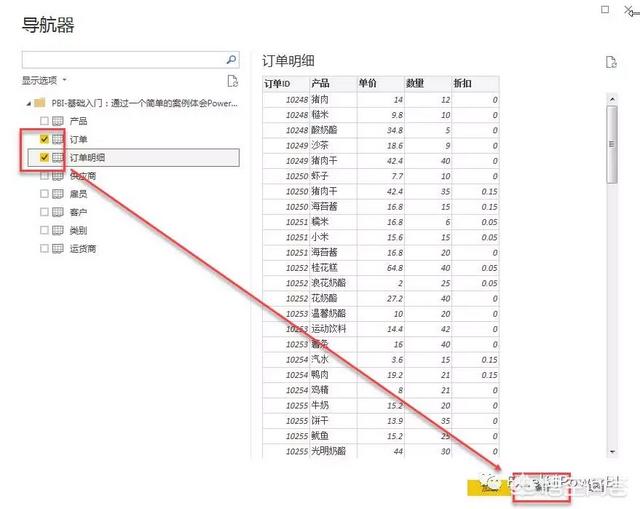 excel自带的POWER BI工具有哪些使用技巧