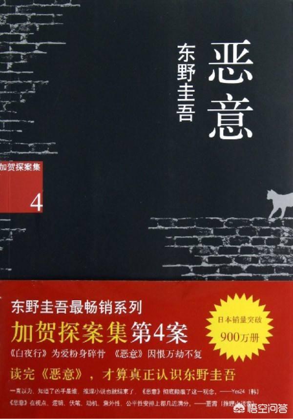 巨棺之谜:有哪些经典的推理小说推荐