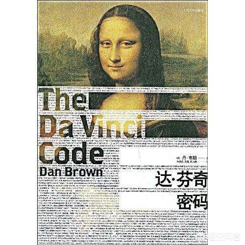 巨棺之谜:有哪些经典的推理小说推荐