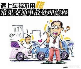 小客车出车祸2死6伤:车祸死亡两人，全责有保险，要坐牢吗