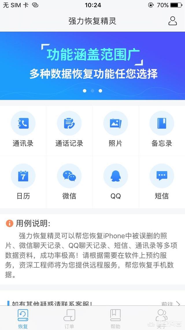怎么恢复删除的微信聊天记录，微信<a href=https://maguai.com/list/72-0-0.html target=_blank class=infotextkey><a href=https://maguai.com/list/72-0-0.html target=_blank class=infotextkey>历史</a></a>语音记录恢复