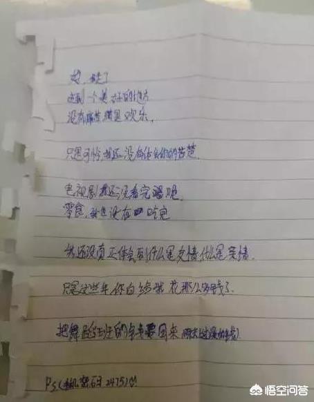 港汇跳楼:人间不值得，那些跳楼自杀的人，在跳下去那一刻是否会后悔？