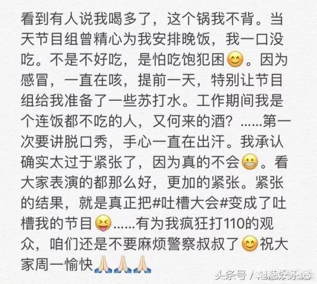 田丽马景涛:马景涛这些年到底经历了什么？