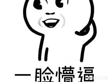 花两个亿请来骚白,斗鱼值得吗？