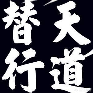 火线出击电视剧:正义哥出击明明是假的，为什么还被那么多人宣扬
