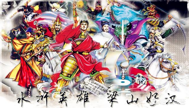 你觉得宋江该不该诏安？