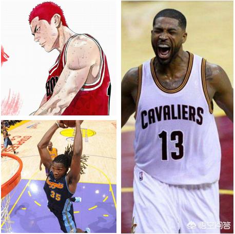 脑洞大开一下,《灌篮高手》中的角色分别和现役NBA中哪些球员最像？