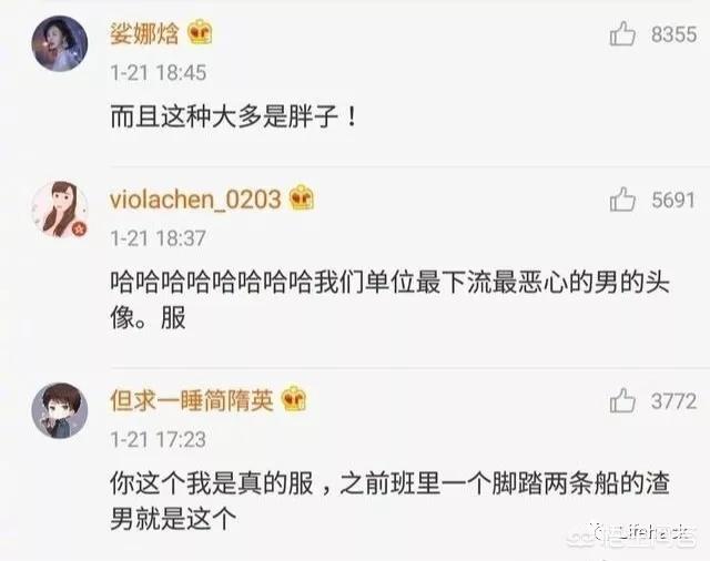 微信颓废帅哥图片:网友评选出来的渣男爱用的头像，对此你怎么看？