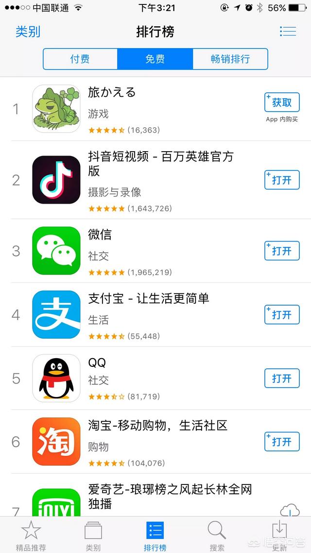 风靡<a href=https://maguai.com/list/256-0-0.html target=_blank class=infotextkey>朋友圈</a>的青蛙:<a href=https://maguai.com/list/256-0-0.html target=_blank class=infotextkey>朋友圈</a>吃蛙是什么意思，见面第一句你的蛙回家了吗是什么梗？(<a href=https://maguai.com/list/256-0-0.html target=_blank class=infotextkey>朋友圈</a>牛蛙是什么梗)
