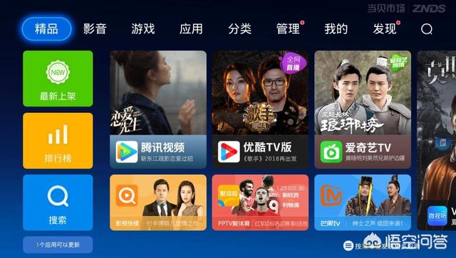 爱奇艺公众<a href=https://maguai.com/personal/ target=_blank class=infotextkey><a href=https://maguai.com/personal/ target=_blank class=infotextkey>微信号</a></a>:如何免费观看爱奇艺VIP视频？
