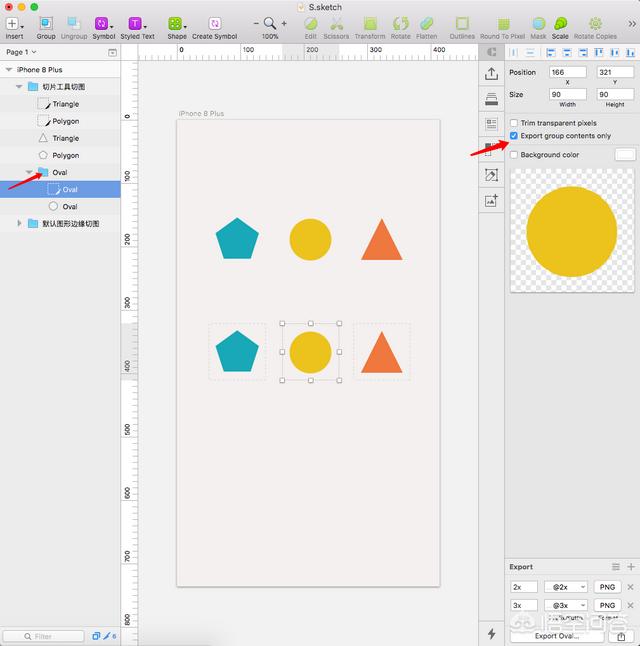 悟空问答- 用sketch切图时，导出的png会自动去掉透明区域，怎样保留 