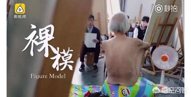 在中国人体模特和人体素描里面很少有婴儿模特出现的吗，为什么