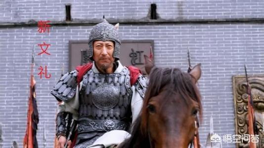 魏文通:隋唐英雄传里面武将排名是什么样的？