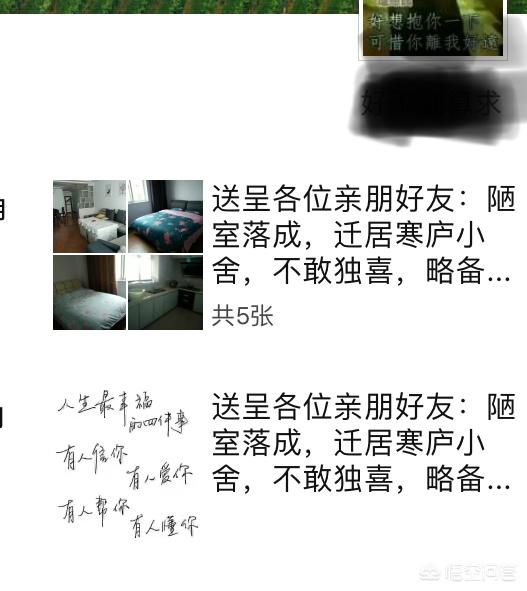 山东泰安闹伴娘事件:湖南一婚礼上又现婚闹，伴娘们被丢进河里，谁考虑过她们的感受？