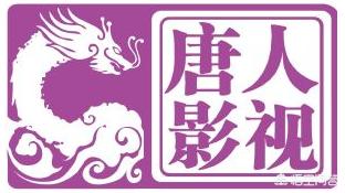 胡歌车祸:众多艺人都离开的唐人是如何让胡歌心甘情愿留在旗下的