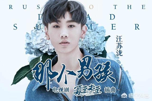 徐良和汪苏泷:当年那么火的许嵩、徐良、汪苏泷、后弦都怎么了