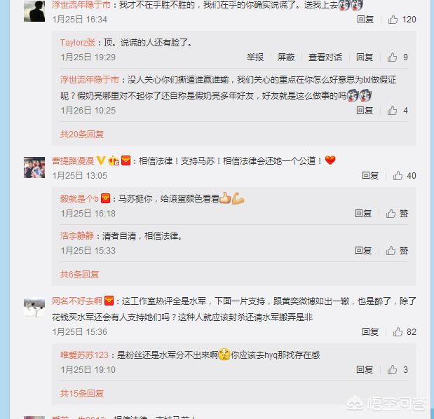 黄毅清事件是怎么回事:黄毅清最新揭秘周立波案劲爆内幕，你如何评价？