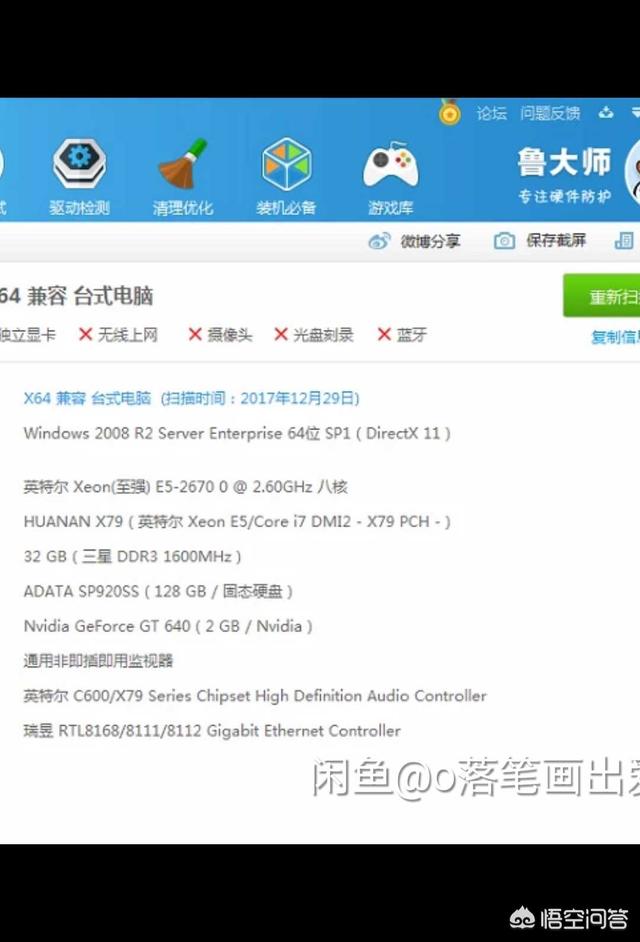 《绝地求生》国服推荐配置要求出炉,大家的机子达标吗？