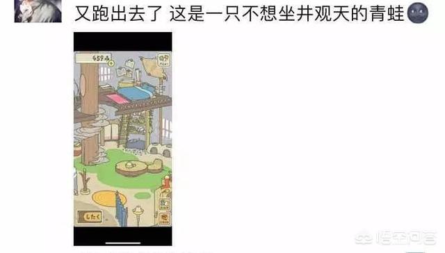 风靡<a href=https://maguai.com/list/256-0-0.html target=_blank class=infotextkey>朋友圈</a>的青蛙<a href=https://maguai.com/list/48-0-0.html target=_blank class=infotextkey>游戏</a>:受人喜欢《旅行青蛙》为什么说是佛系养儿子<a href=https://maguai.com/list/48-0-0.html target=_blank class=infotextkey>游戏</a>？