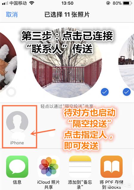 iPhone拍照有哪些技巧