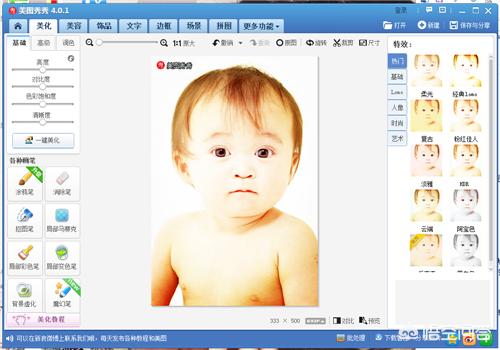 作为一个<a href=https://maguai.com/list/61-0-0.html target=_blank class=infotextkey>职场</a>人，电脑上必备哪些软件